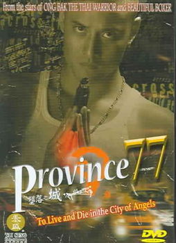 PROVINCE 77 (DVD/WS ANAMORPHIC/DD 5.1/ENG-BOTH/CH-SUB)province 