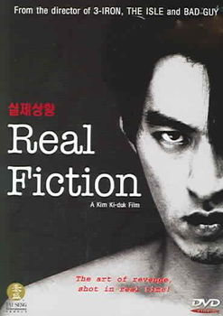REAL FICTION (DVD/WS ANAMORPHIC/DD 5.1/ENG-CH-SUB)real 