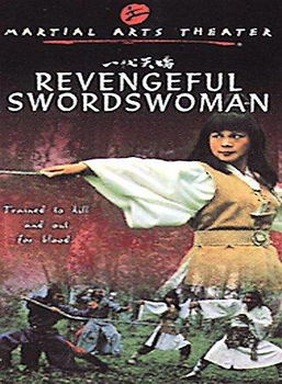 REVENGEFUL SWORDSWOMAN (DVD)revengeful 