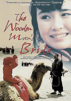 WOODENS MAN BRIDE (DVD/P&S/5.1 SURROUND SOUND/ENG-SUB)woodens 