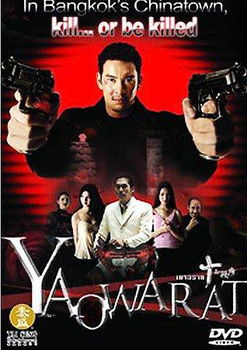 YAOWARAT (DVD/LTBX/DD 5.1/ENG-CH-SUB)yaowarat 