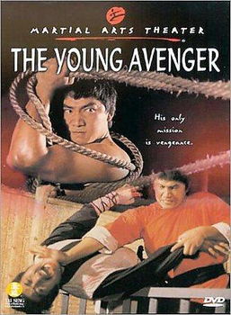 YOUNG AVENGER (DVD)young 