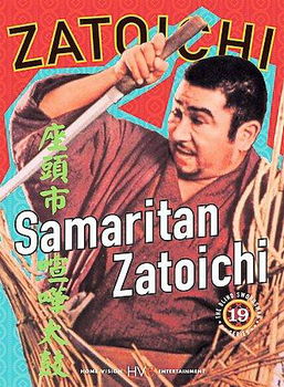ZATOICHI 19-SAMARITAN ZATOICHI (DVD/2.35/MONO/1968/ENG-SUB)zatoichi 