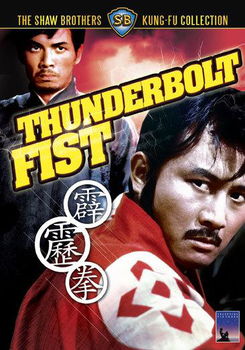 THUNDERBOLT FIST (DVD)thunderbolt 