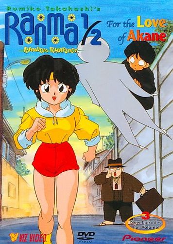 RANMA 1/2 RR:FOR THE LOVE OF AKANE
